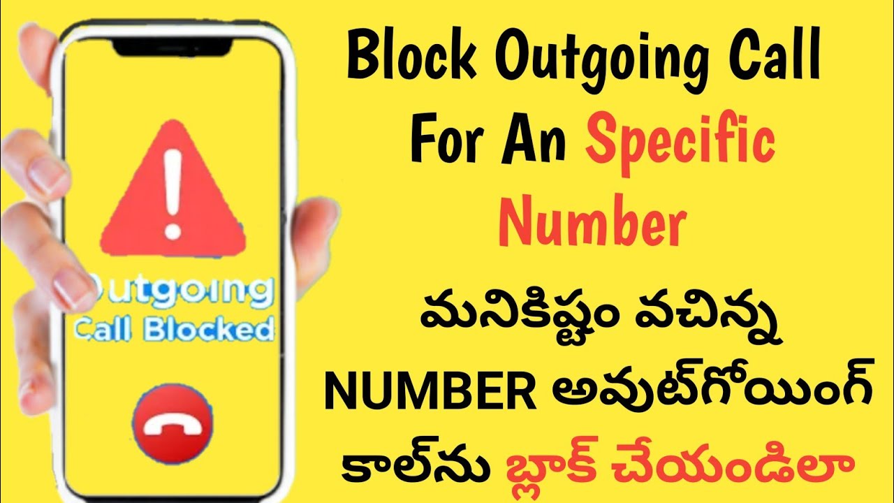 How To Block Outgoing Calls To a Specific Number || Tech Pe