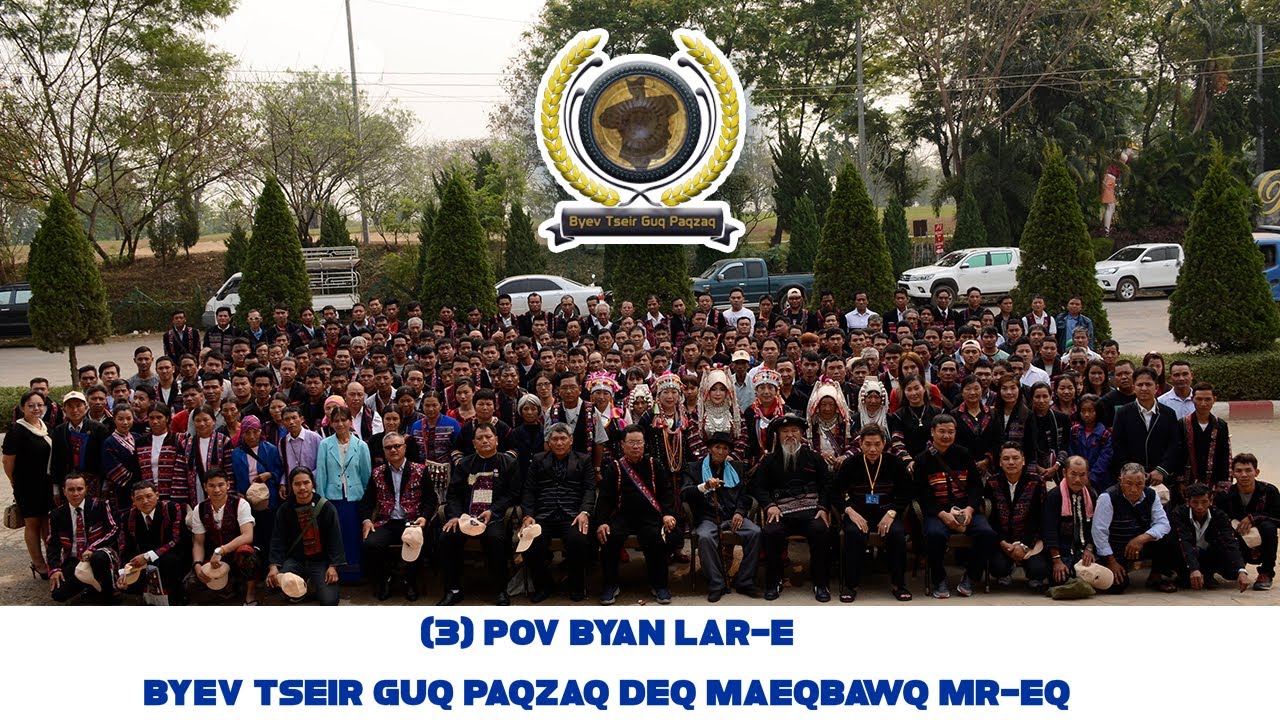 (၃) ကြိမ်မြောက် ဗြေ့ချေးဂူမျိုးနွယ်စုတွေ့ဆုံဆွေးနွေးခြင်း [ การประชุมครั้งที่สาม ]