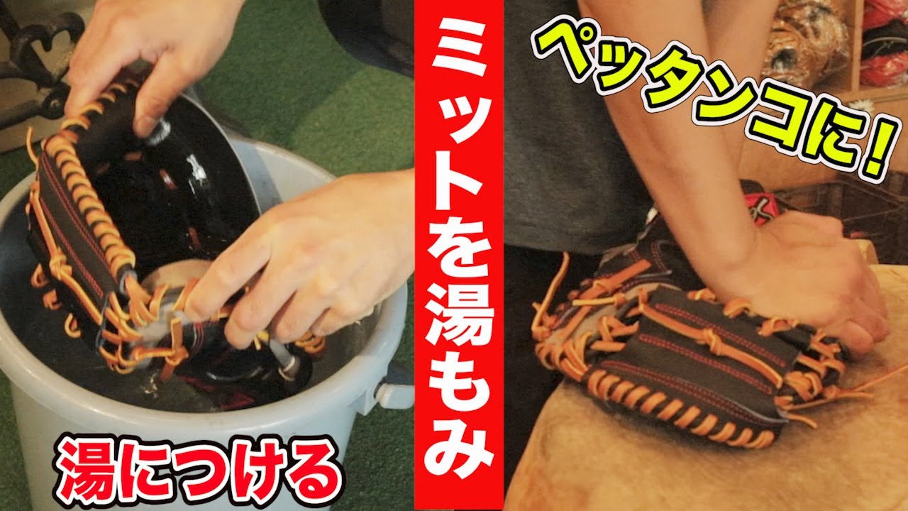 捕手ミットを湯もみ！久保田スラッガーの熟練技...爆音連発に！