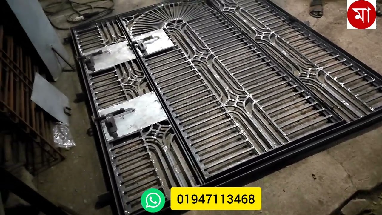 বিএসআরএম মাল দিয়ে পকেট গেট