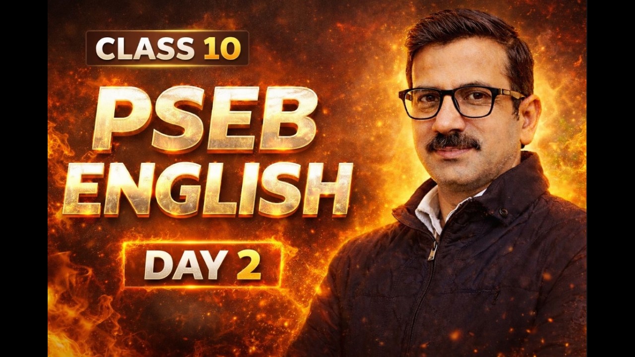 PSEB Class 10 ENGLISH IMPORTANT QUESTIONS and GRAMMAR #pseb #psebclass10 #psebnews #englishpseb
