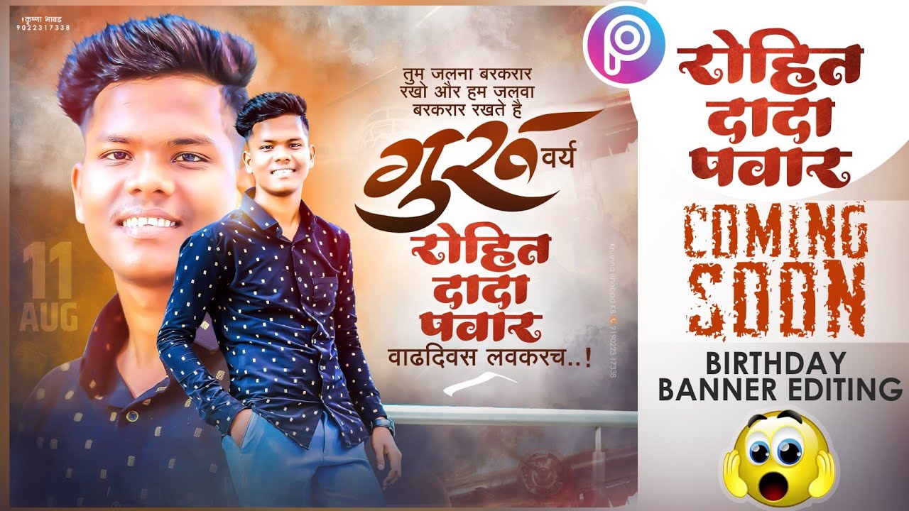 Birthday Banner Editing | ROHIT BHAU  BANNER EDITING | Birthday banner Design in Picsart | by KB