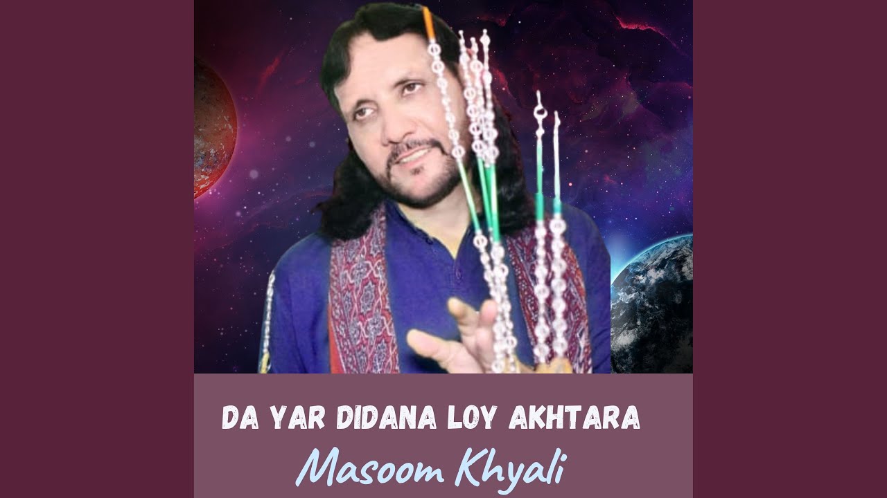 Da Yar Didana Loy Akhtara