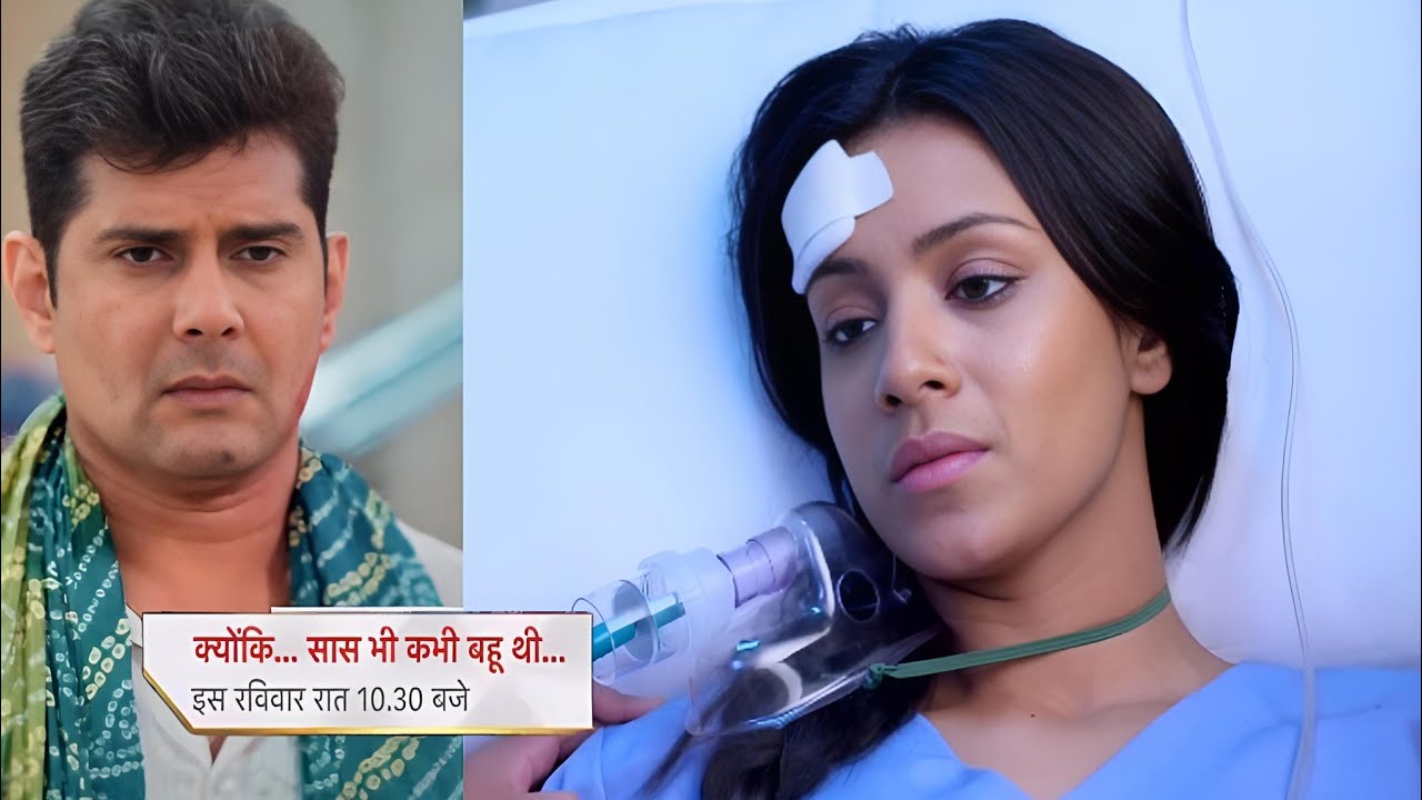 Noina admit hospital, critical condition |Kyuki Saas Bhi Kabhi Bahu Thi 2 Today Episode 4 March 2026