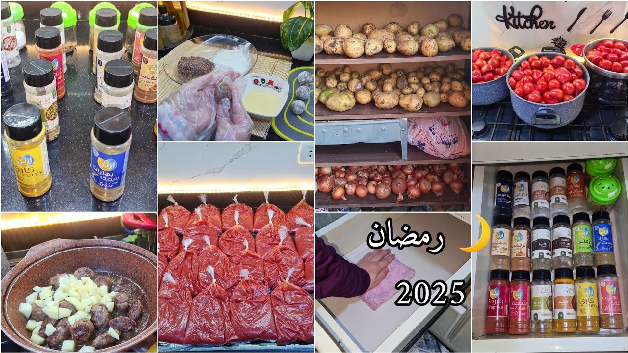 مشتريات رمضان 2025🌙🌴الرزق مش بس فلوس مليت بيتى بأقل الأسعار وجاهزه لاستقبال أجمل الايام