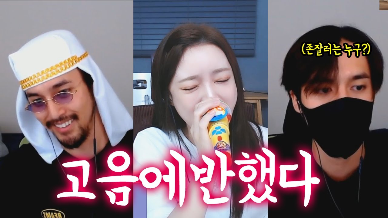 요즘 아프리카tv에서 가장 핫한 외국인(?)과 노래탐방!