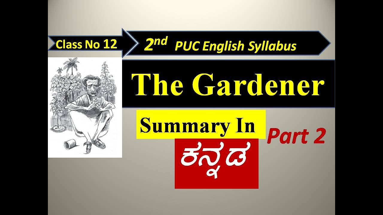 The Gardener (Part 2) Summary in Kannada (2PUC)