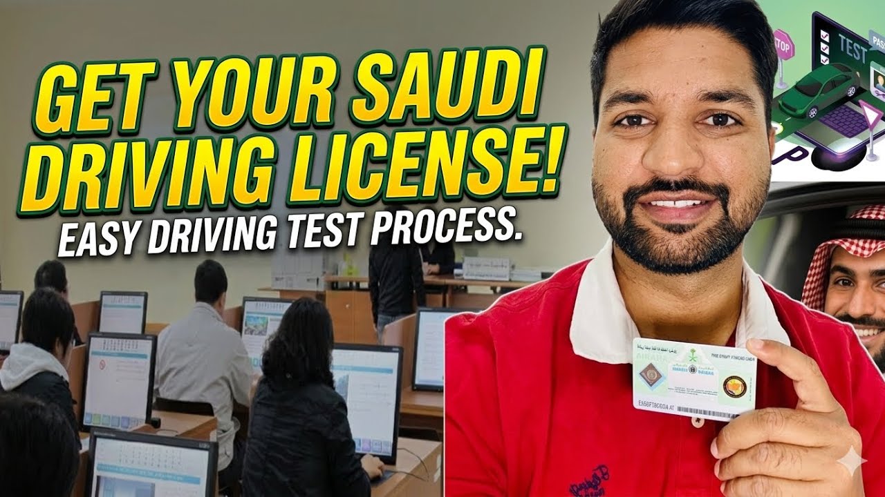 Saudi Driving License | How to apply Saudi Driving License | Driving license saudi 