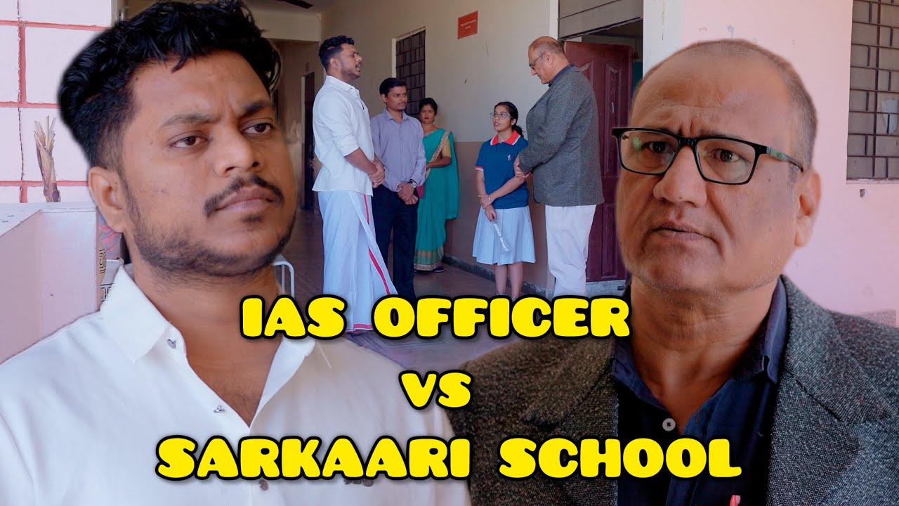 IAS vs Sarkaari School | Anand Mandal