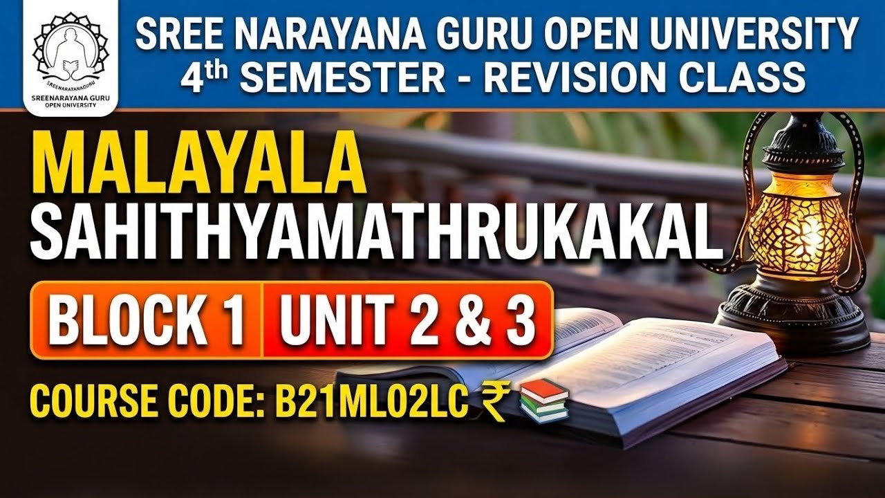 Malayala Sahithyamathrukakal | Block 1 Unit 2 & 3 | SGOU 4th Sem Malayalam | B21ML02LC