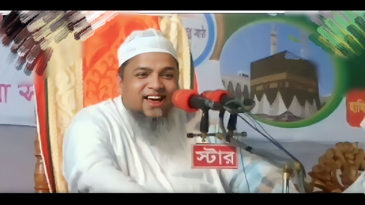 একটি মজার ঘটনা // আল্লামা খালেদ সাইফুল্লাহ আইয়ুব সাহেব // Sylheti Waz10 // #Sylheti_Waz10