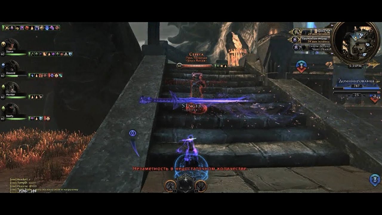 Neverwinter Online - Плут Ловкач ПвП [Модуль 5] #3