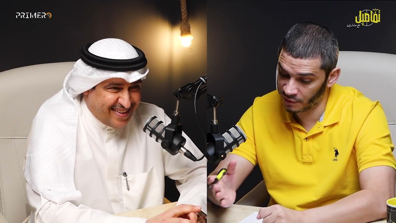 تفاصيل مع مشاري EP32 علي مروي