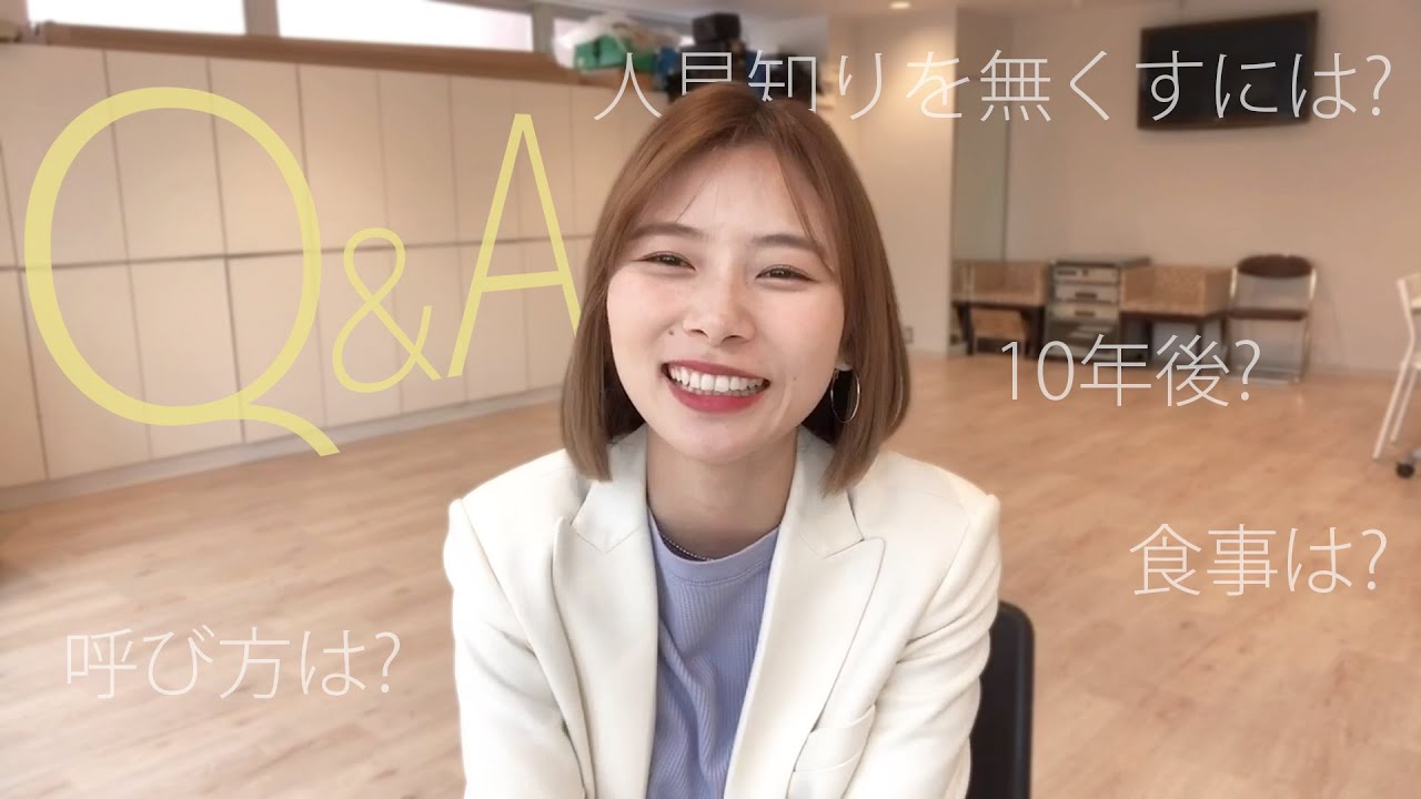 【質問コーナー】みんなの質問に初めて答えます！
