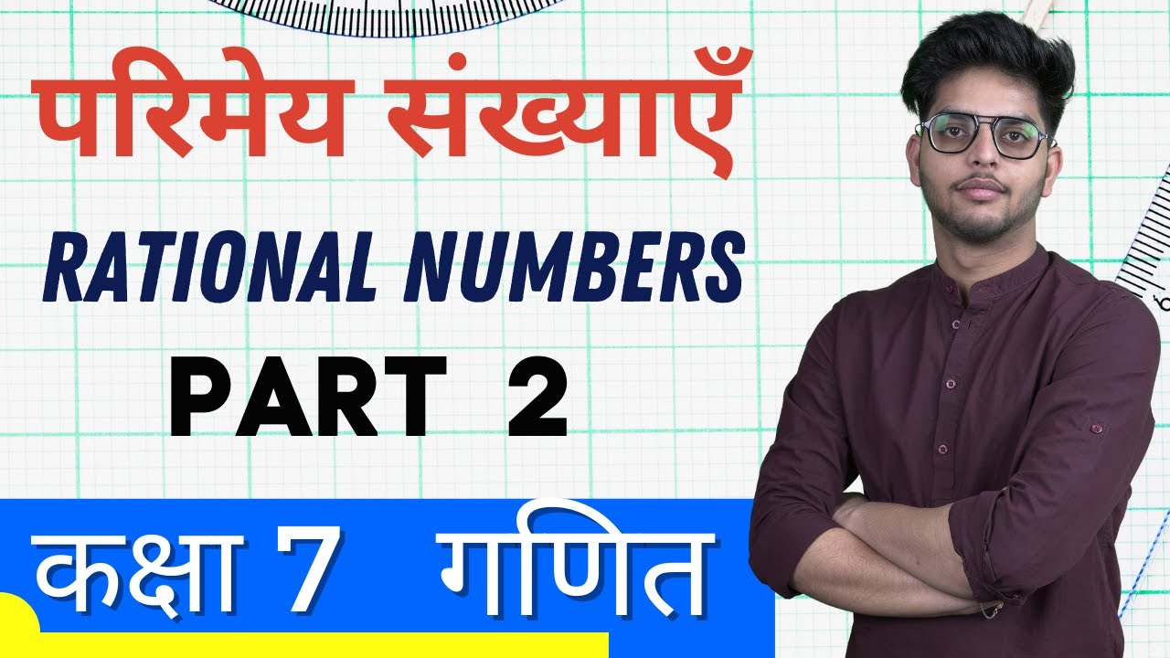 Class 7 | Maths | Rational Numbers | परिमेय संख्याएँ | Chapter 9 | Part 2 | Ncert