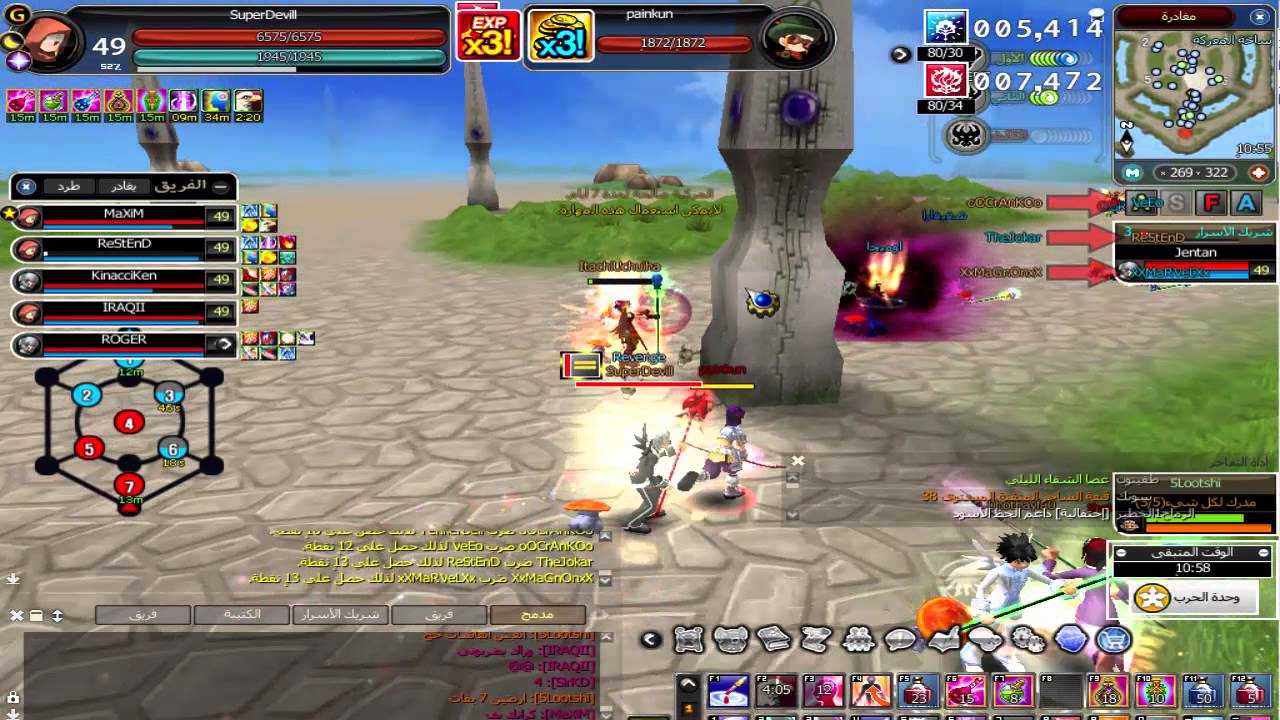 ارض الاسرار 2 حرب الفرق Super Devill