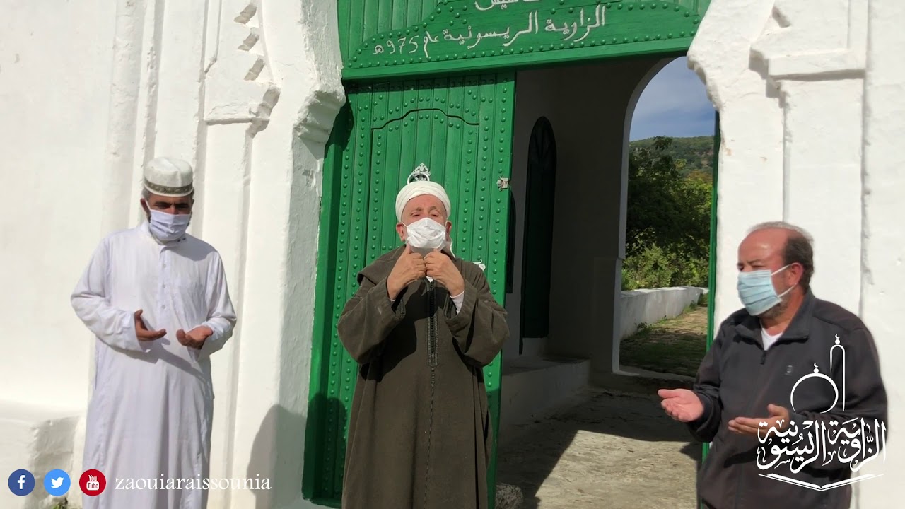 دعاء مع أمير المومنين ملك المغرب محمد السادس نصره الله من الزاوية الريسونية