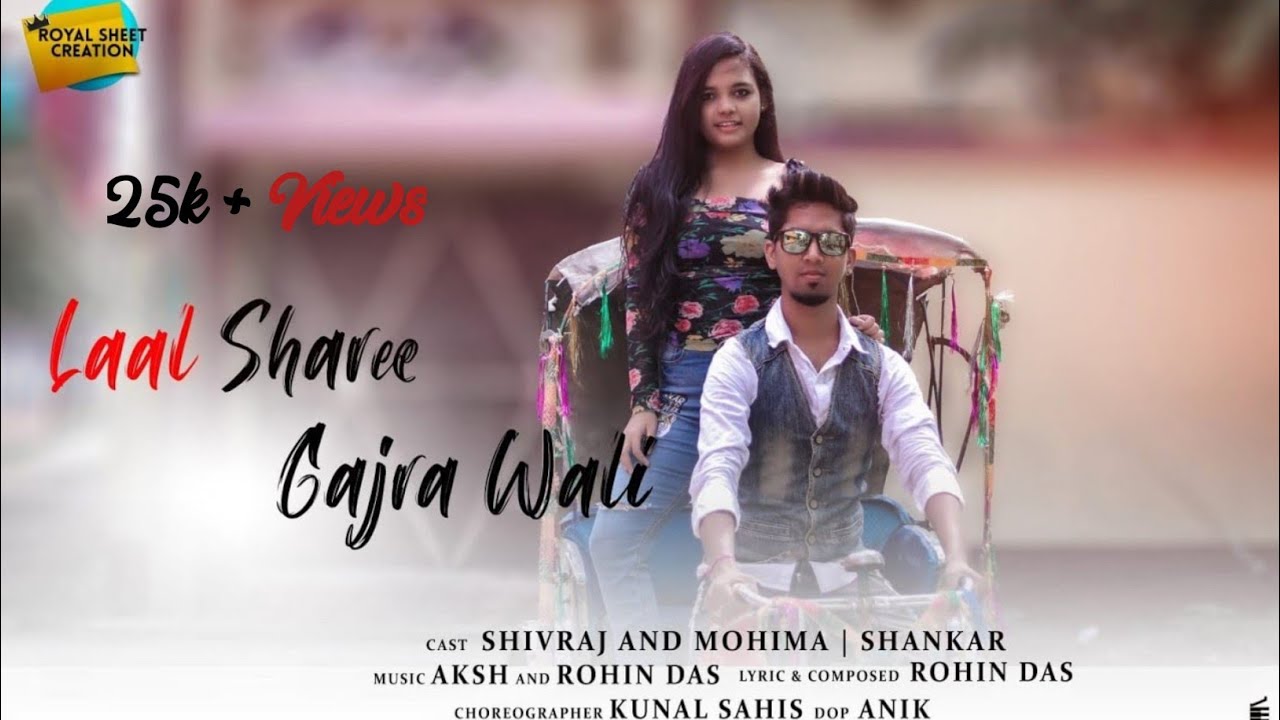 Laal Sharee Gajra Wali | Full Song | Shivraj,Mohima & Shankar | Rohin Das | Purulia new video song