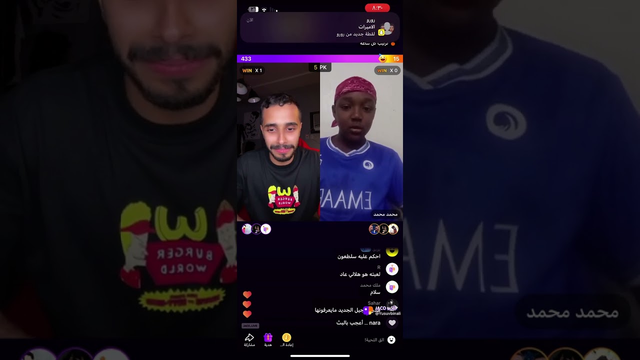 ١٨ يناير، ٢٠٢٤