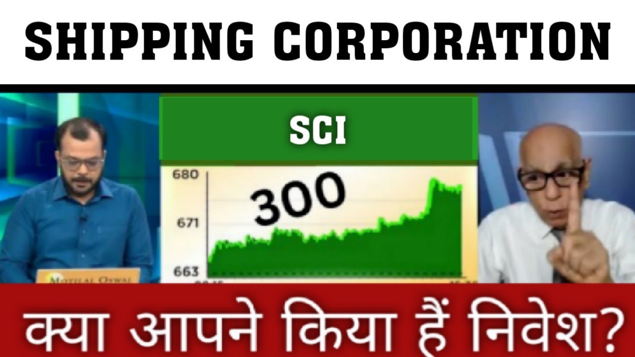 SHIPPING CORPORATION OF INDIA SHARE LATEST NEWS TODAY | SCI SHARE NEWS TODAY | SHIPPING STOCK TARGET