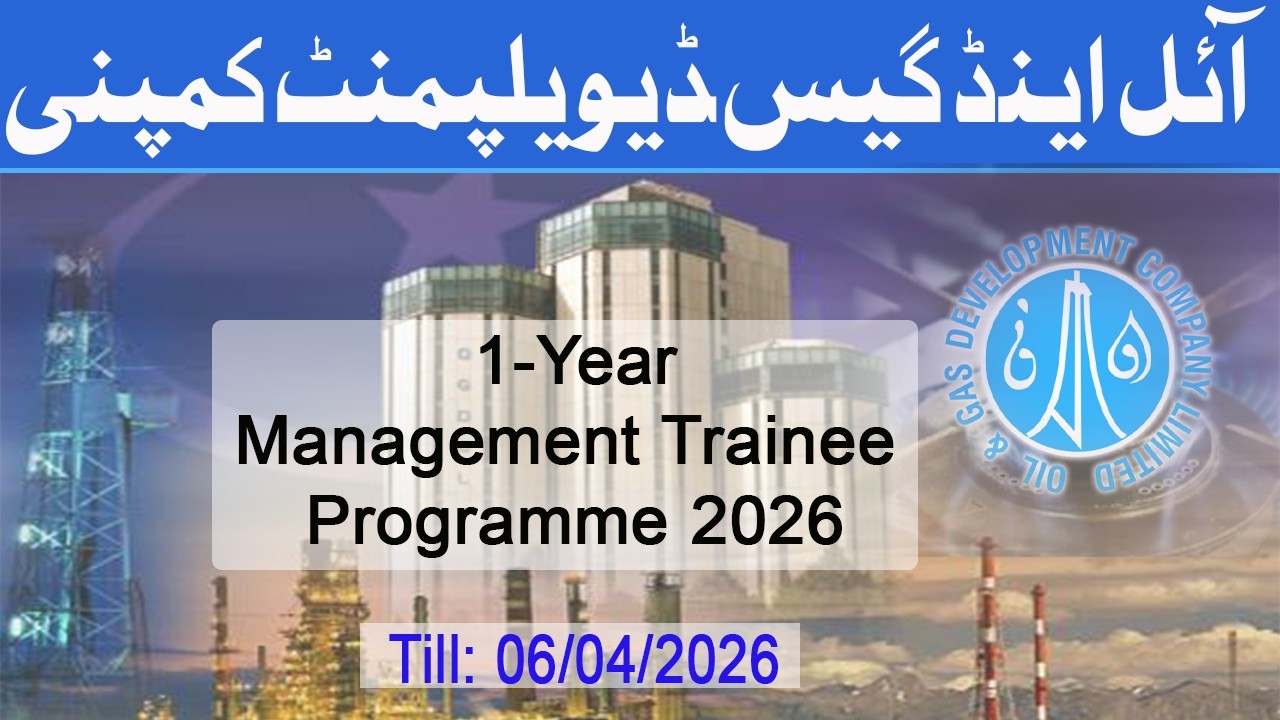 OGDCL Jobs 2026 | Management Trainee Program Complete Details | Apply Now