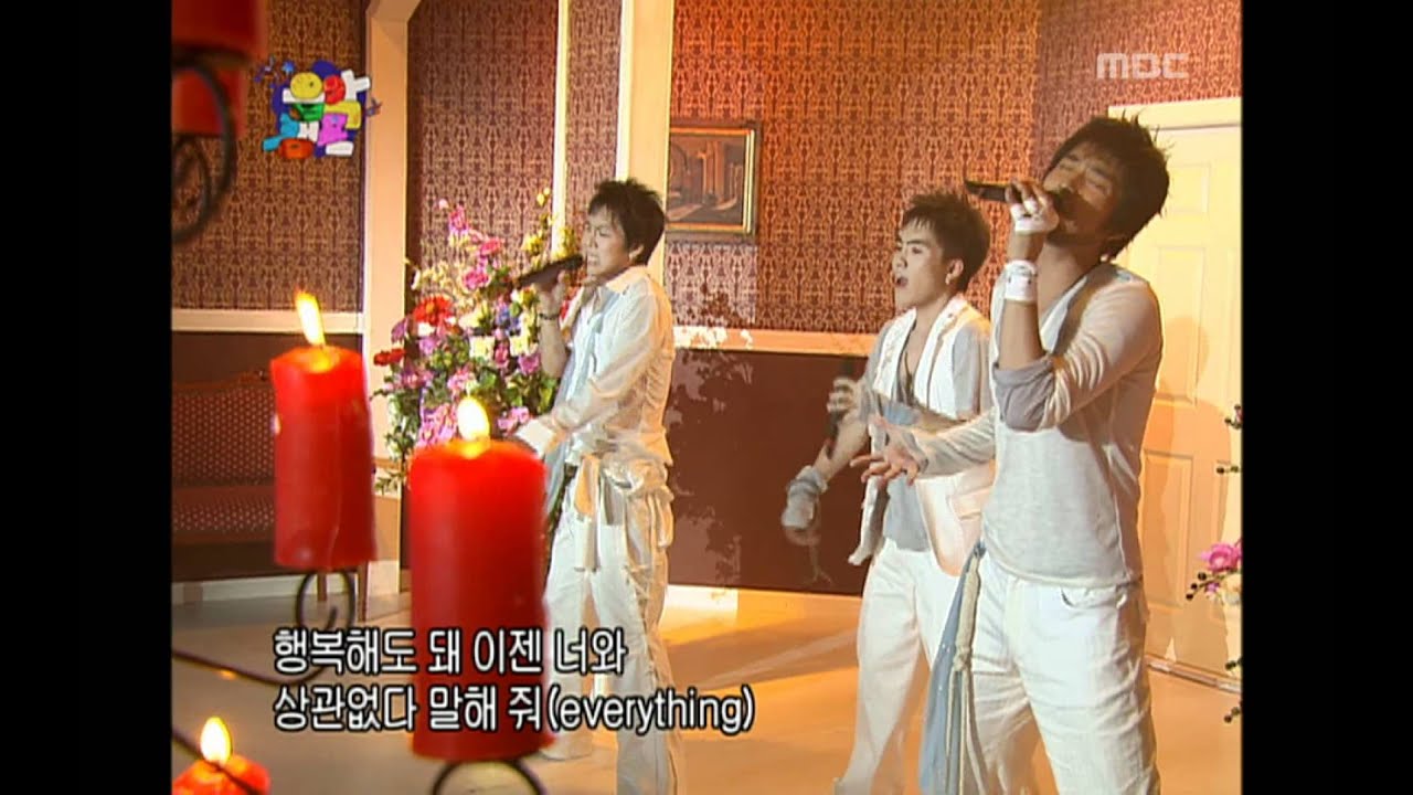 Wanted - Stroke, 원티드 - 발작, Music Camp 20040814