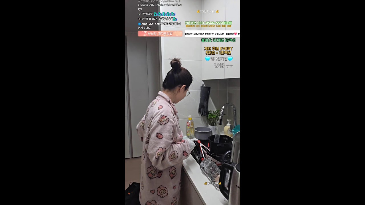 내일 스튜디오 세팅✨️오늘 짧방❤️