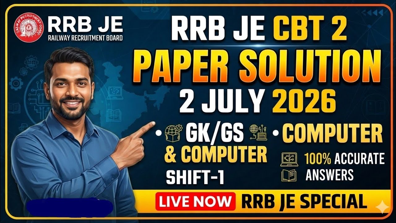 RRB JE CBT 2 PAPER SOLUTION | RRB JE CBT 2 PAPER ANALYSIS | RRB JE CBT 2 ANSWER KEY