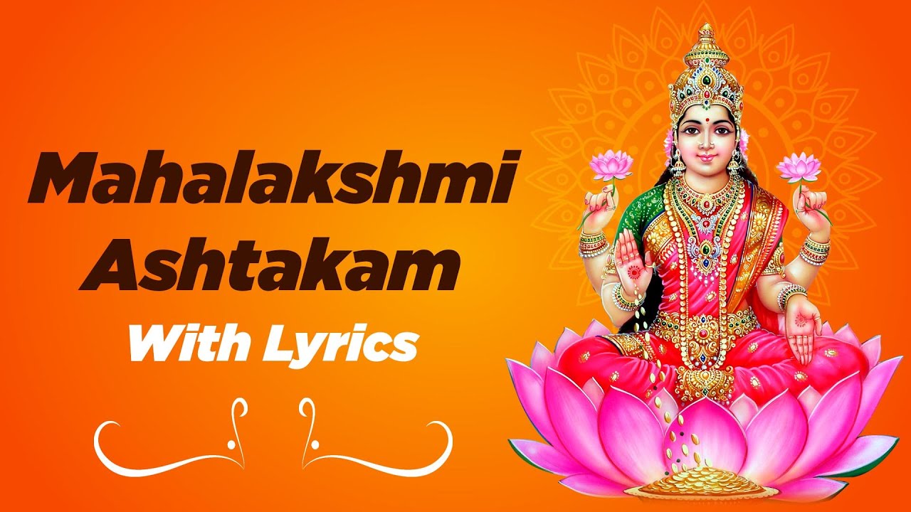 Mahalakshmi Ashtakam with Lyrics | Namastestu Mahamaye Shri Pithe Sura Poojithe | Special Song