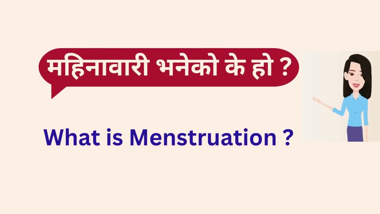 Awareness Raising on Menstruation Hygiene_ICA Nepal