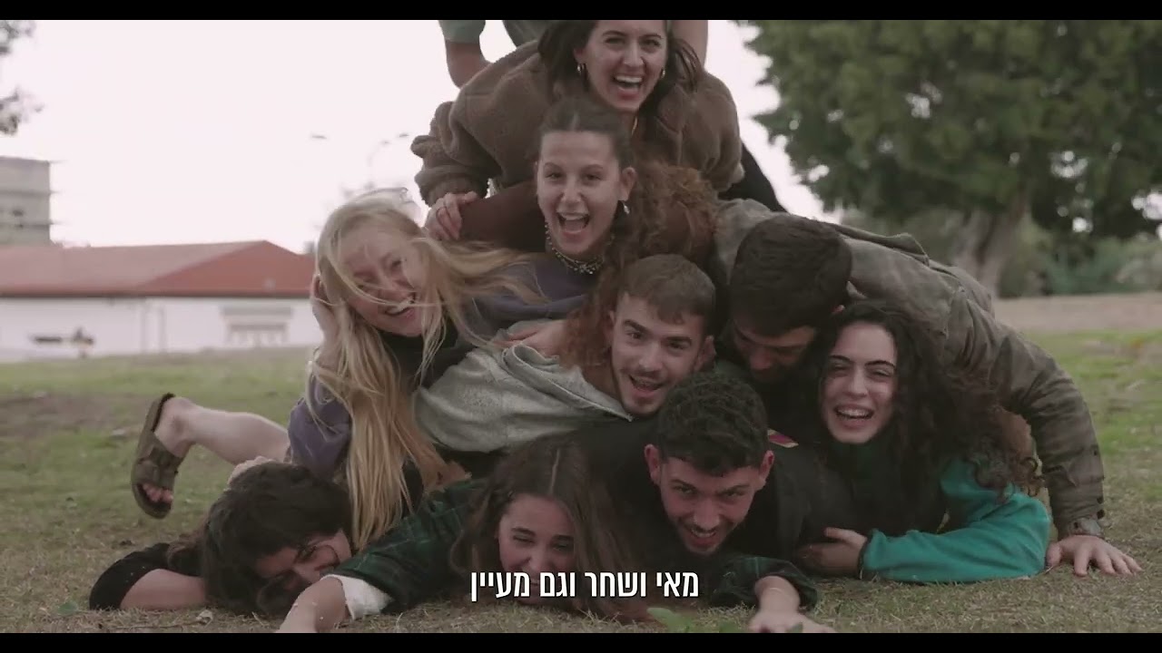 קומונה ח' שבילים- קליפ מלששים