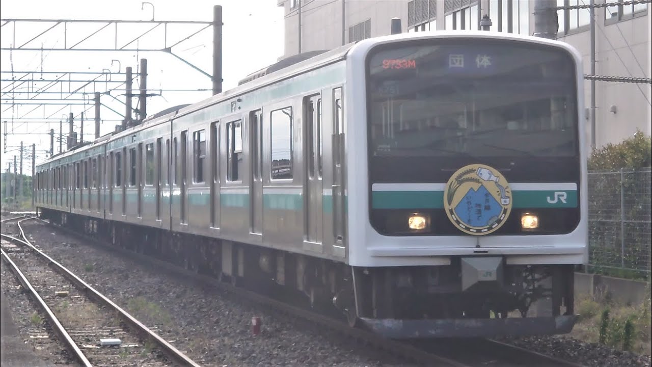 E501系K751編成 団臨「水戸線地酒でいやど～も」 赤塚駅通過