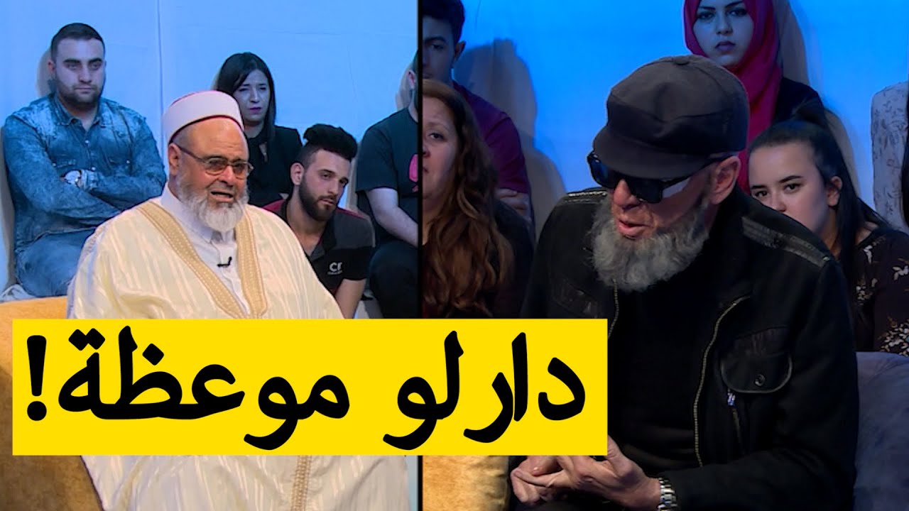 الشيخ 