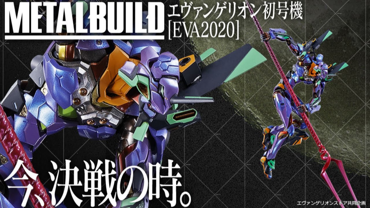 P4F Live Con Il Metal Build Dell'Evangelion 01 Test Type [EVA 2020]