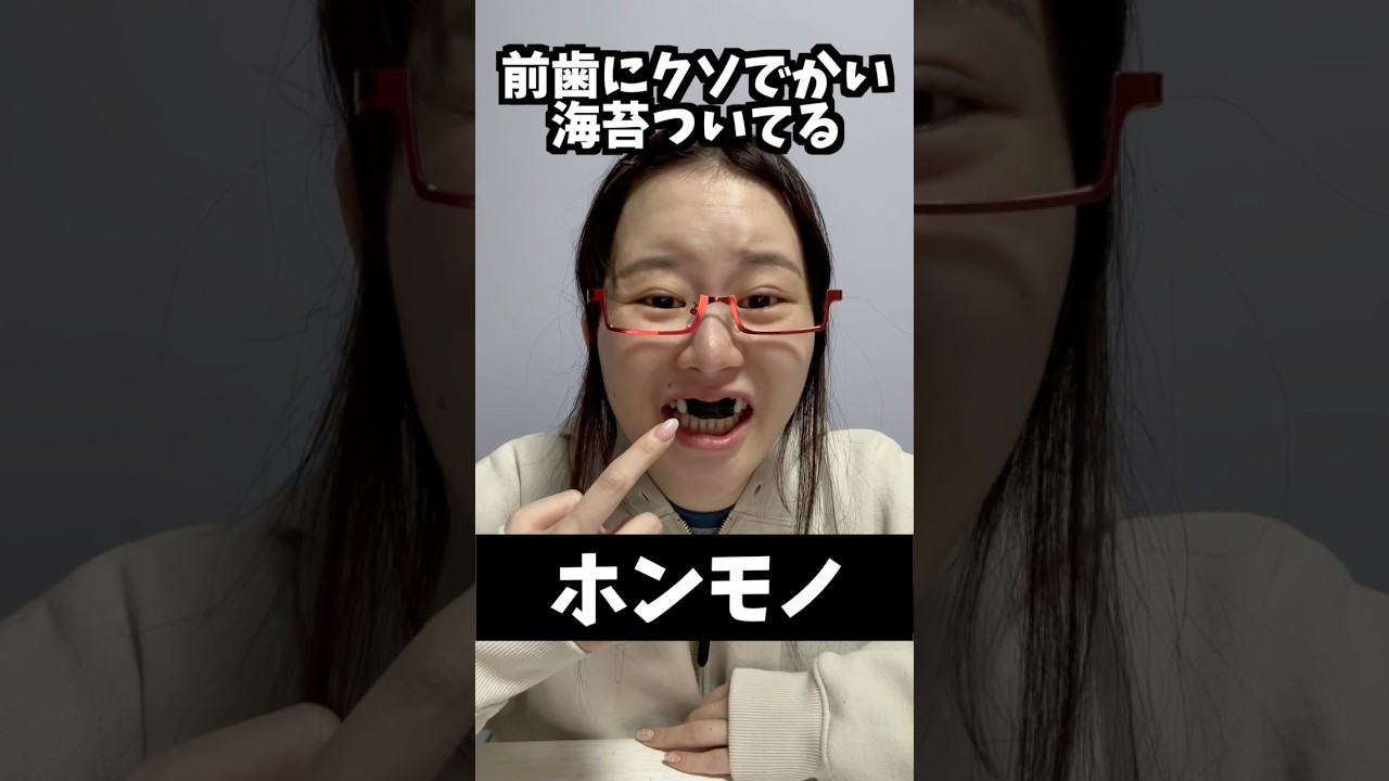 ホンモノのコミュ障 #shorts