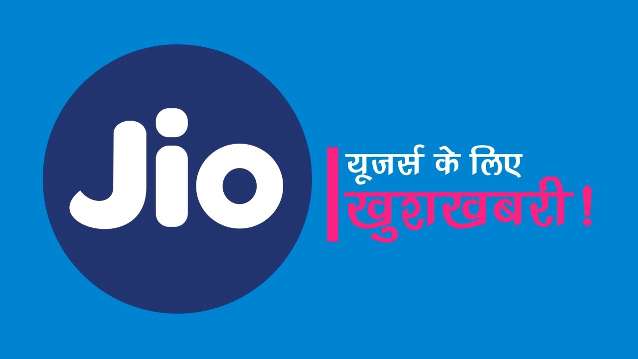Jio Free Offer Continue After 31st March For One Service