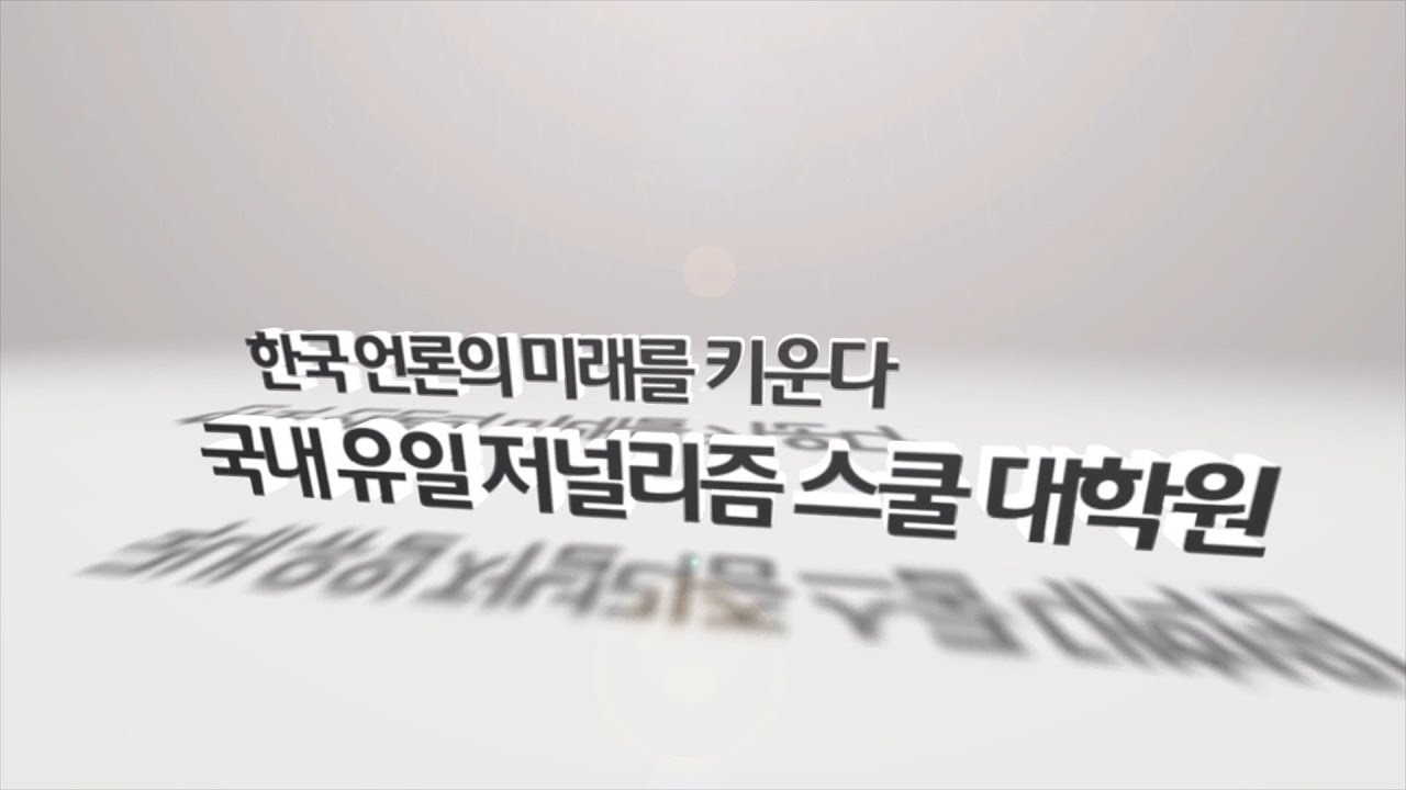 [세저리이야기] 2018 이것이 우리 스쿨이다