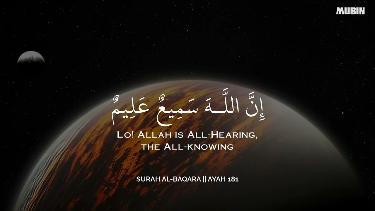 أرح سمعك.. تلاوة هادئة تريح القلب والعقل💛😴 | ساعة كاملة🕛🎧 القارئ محمد هشام | Mohamed Hesham