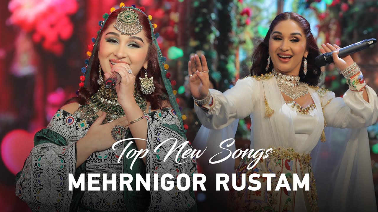 A Collection of Mehrnigori Rustam's Newest Hits | اجرا های فوق العاده زیبا و مست مهرنگار رستم