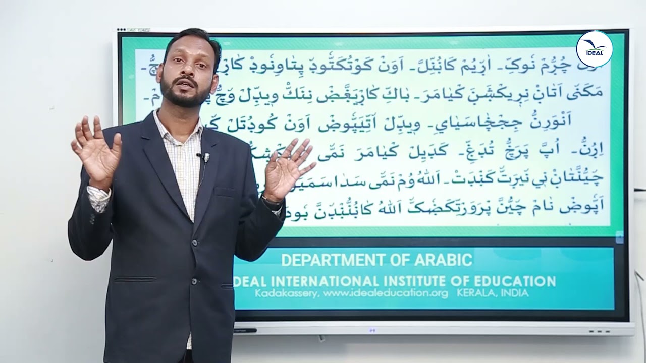 Mr  Mohammad Haneefa   AKHLAKH Grdae 5 Chapter 2
