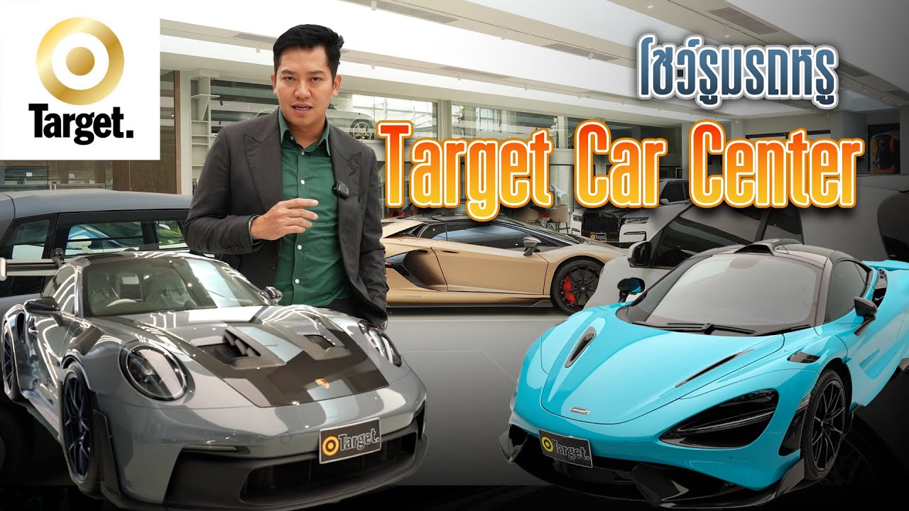 Menstory Target Car Center ผู้นำด้านรถยนต์นำเข้า และรถหรูมือสองคัดพิเศษ
