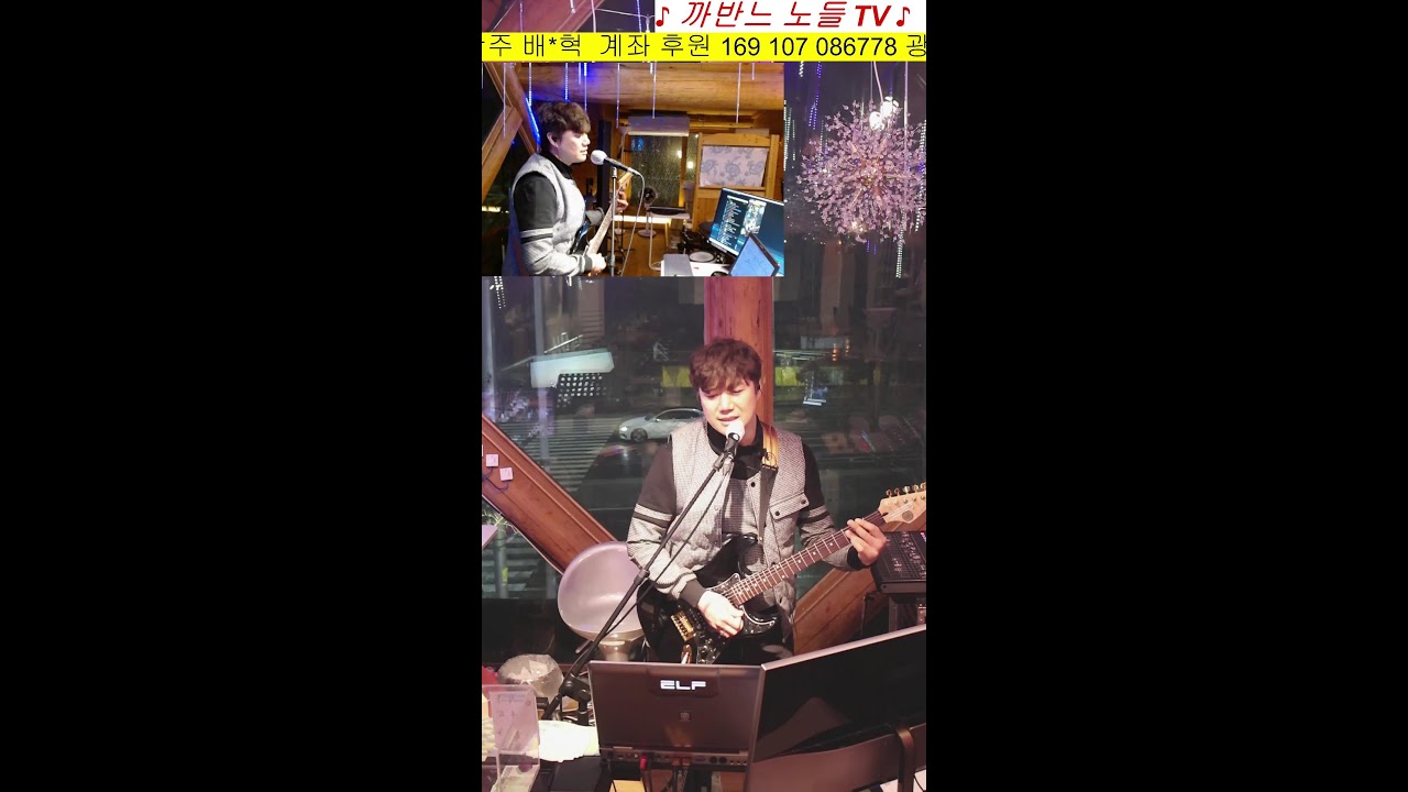 까반느 노들 라이브 TV