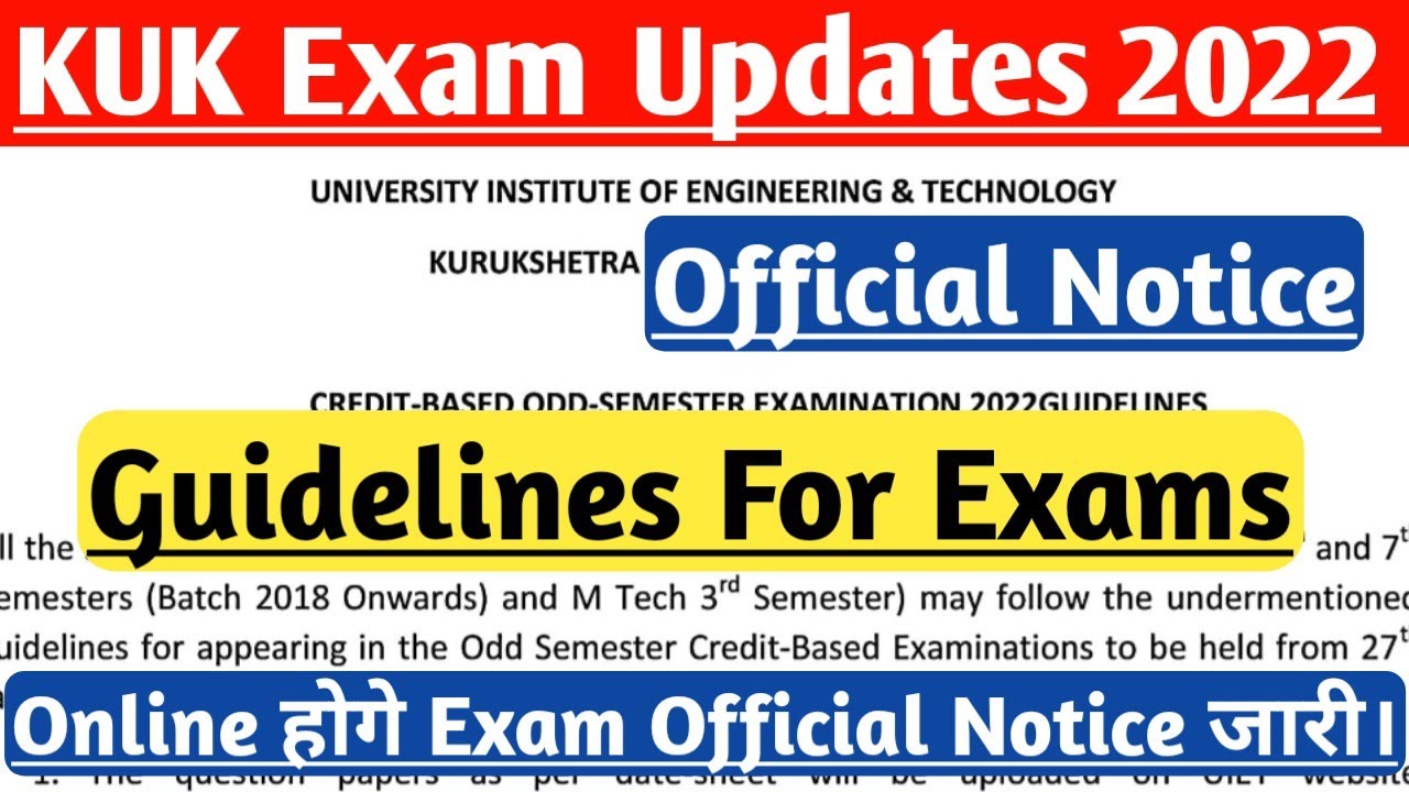 Online होगे Exam Official Notice जारी | KUK exam updates | KUK exam mode | KUK online exam | By Ak