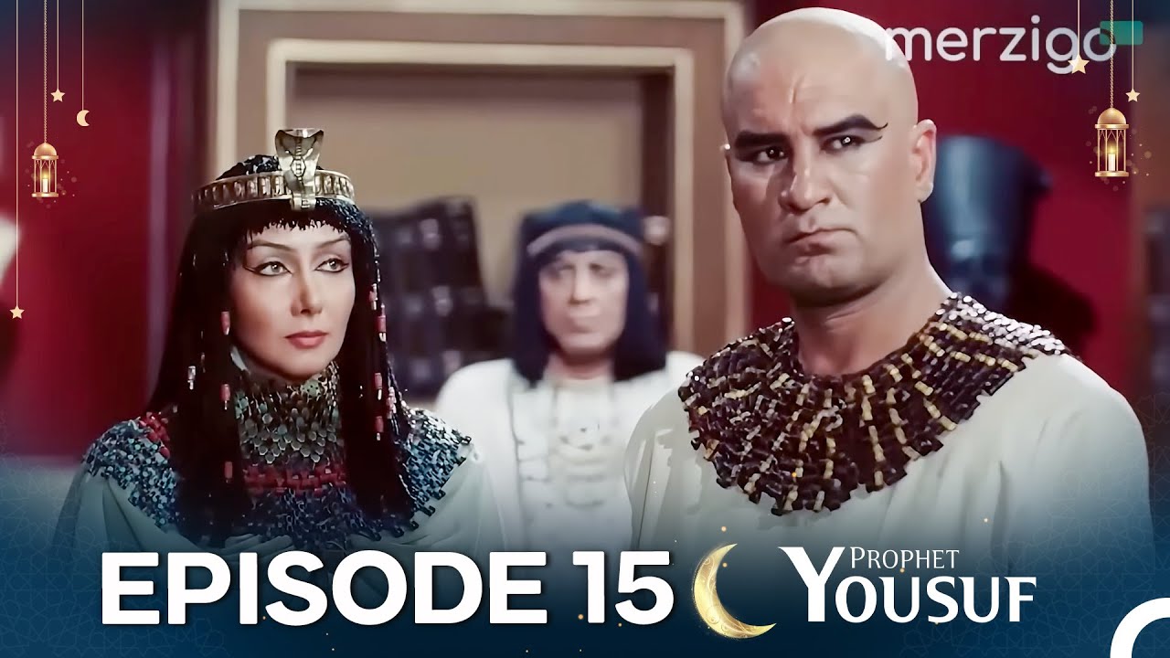 حضرت یوسف قسط نمبر 15 (Urdu Dubbed) | Prophet Yousuf - Remastered Version