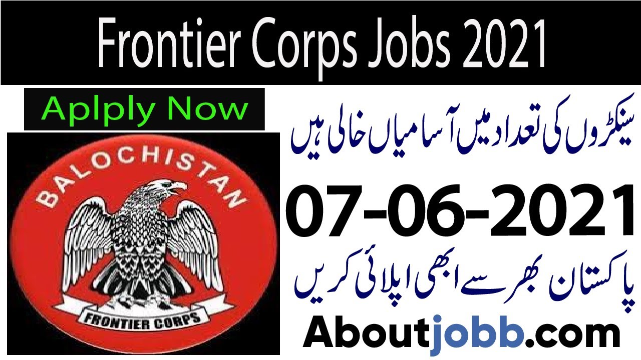Frontier Corps Jobs 2021 | New jobs 2021 | Govt Jobs 2021 | Latest jobs In  FC 2021