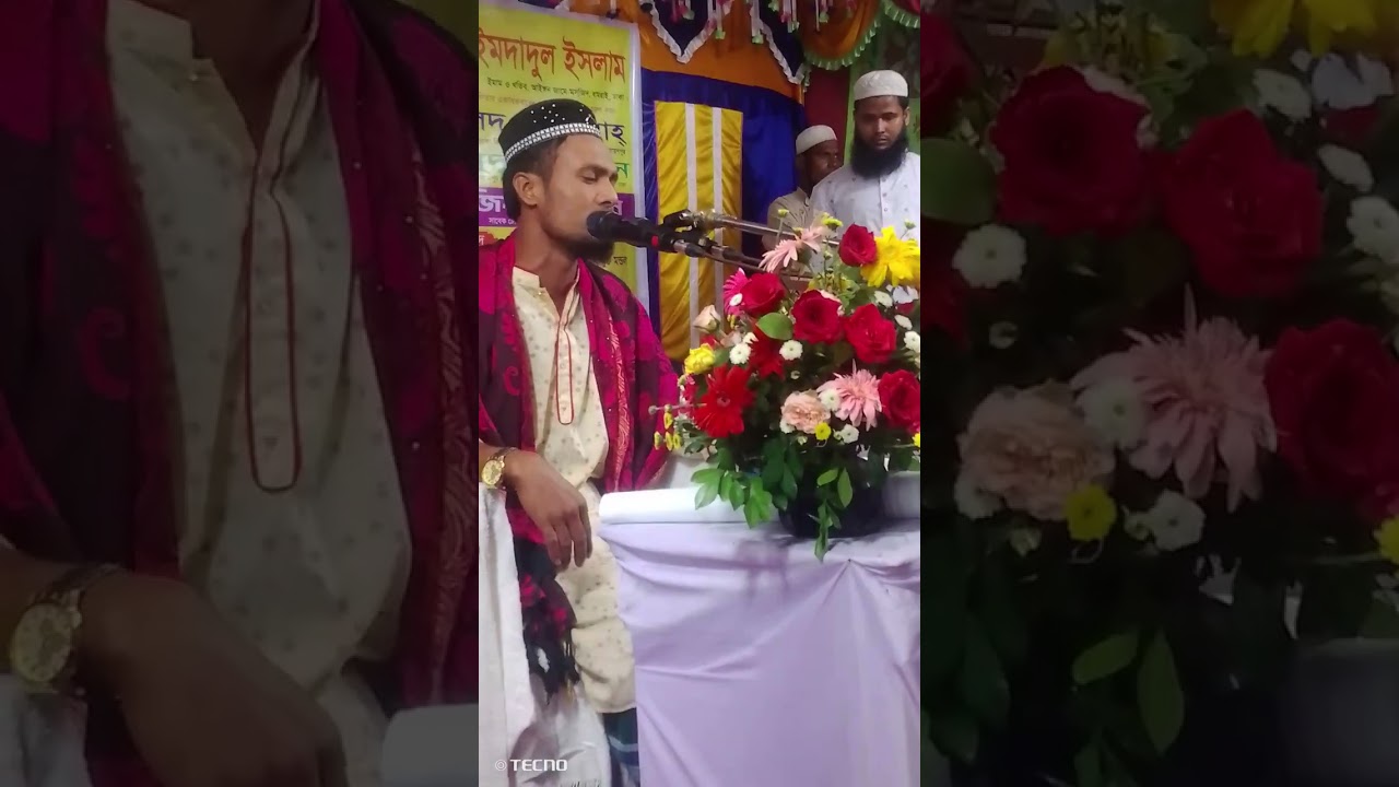 রহমতে আলম নবী নূরে মুজাসসাম