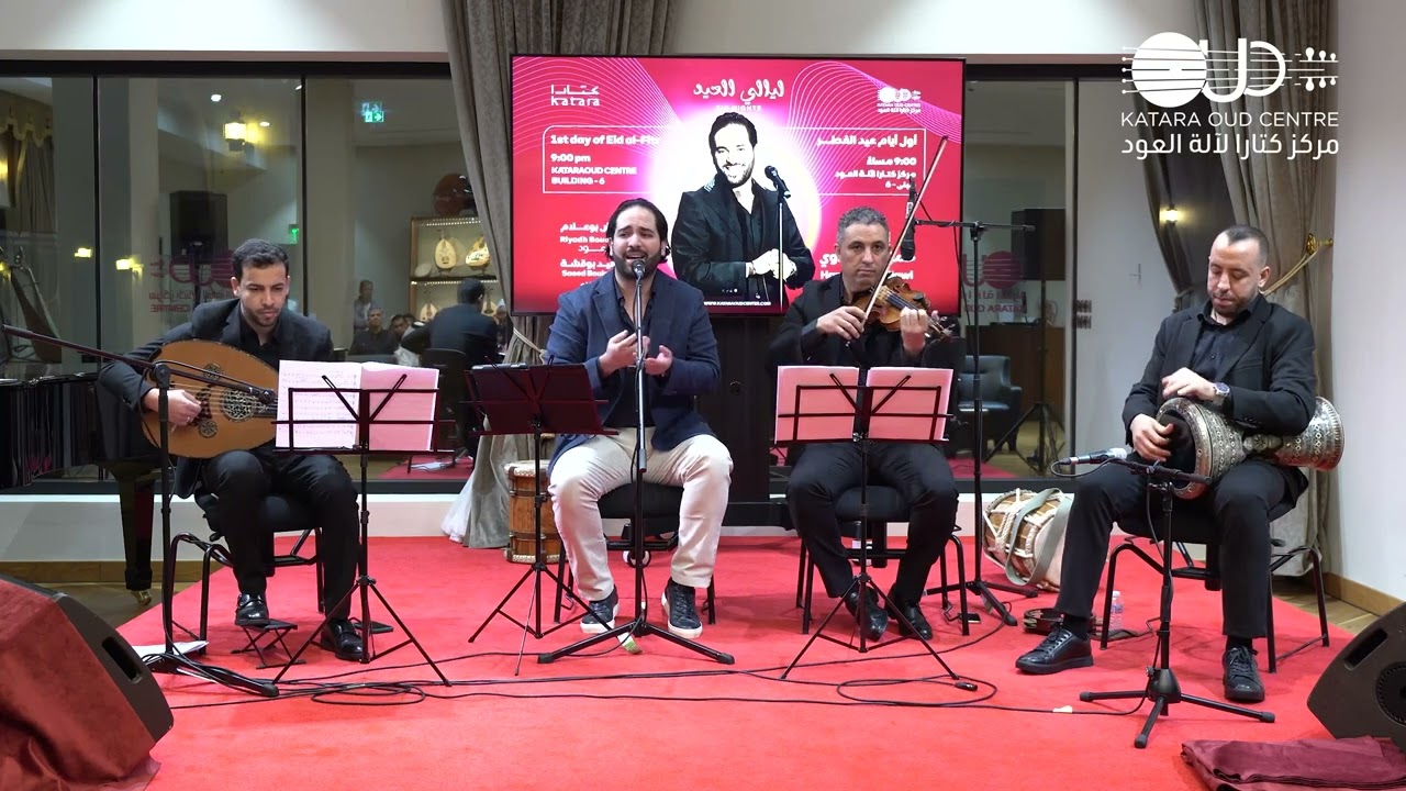 Eid Nights - 2025 - ليالي العيد