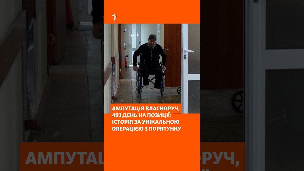 Уникальная операция по спасению воздухом: какова за ней история?