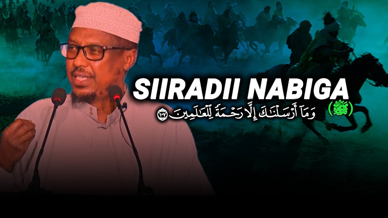 Siirada Rasuulka ﷺ Sh Mustafe Xaaji | Siiradii Nabiga S.C.W | Q1aad |