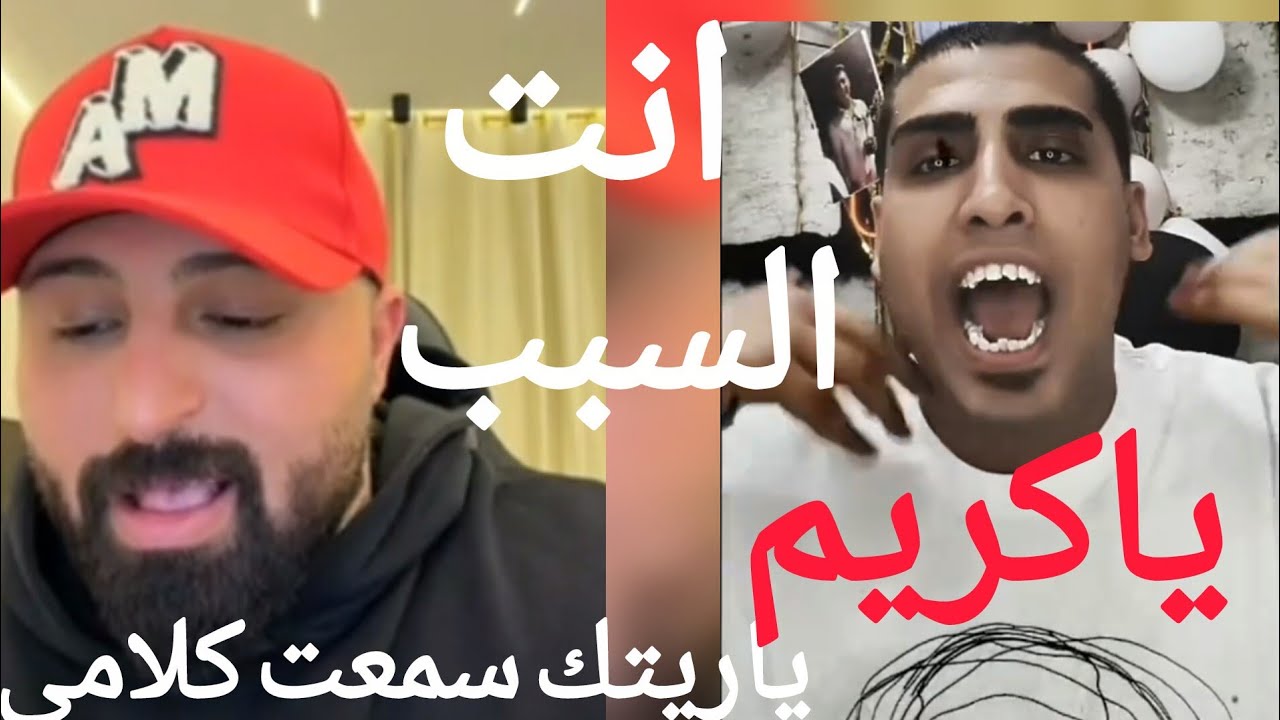 كريم الدامي يكشف سبب حبس كروان مشاكل 
